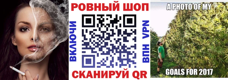 Купить закладку Бронницы Кокаин  Мефедрон  Амфетамин  Конопля  Галлюциногенные грибы  Гашиш 