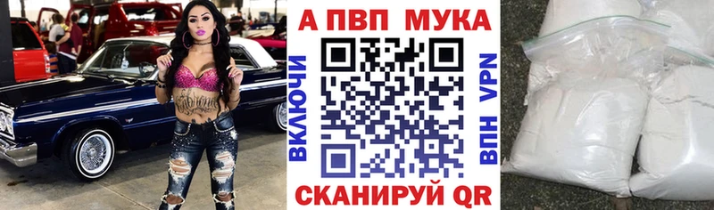 A-PVP кристаллы  hydra ТОР  Бронницы 