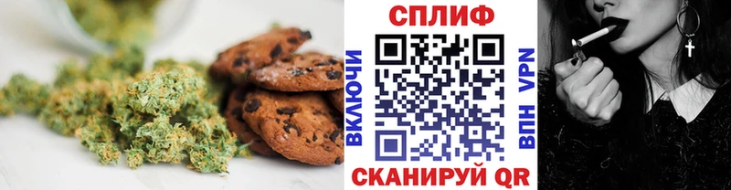 Еда ТГК конопля  Бронницы 