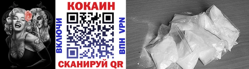 наркошоп  Бронницы  КОКАИН Колумбийский 