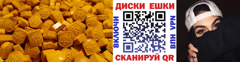 Экстази Punisher  Бронницы 