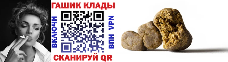 закладка omg рабочий сайт Гашиш VHQ Бронницы
