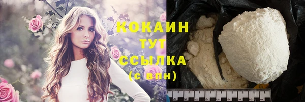 кокаин VHQ Богородск