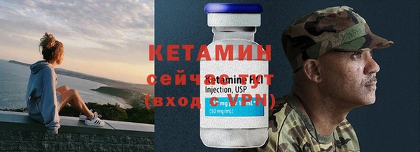 PSILOCYBIN Бронницы