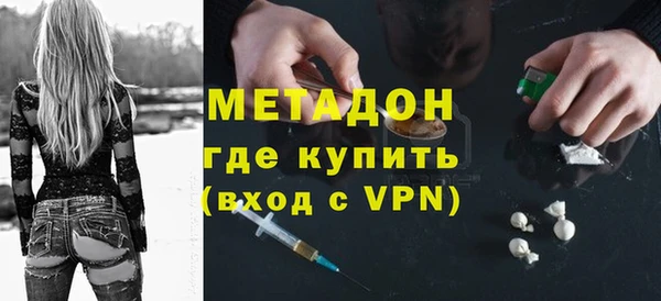 PSILOCYBIN Бронницы