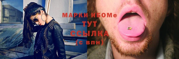 кокаин VHQ Богородск