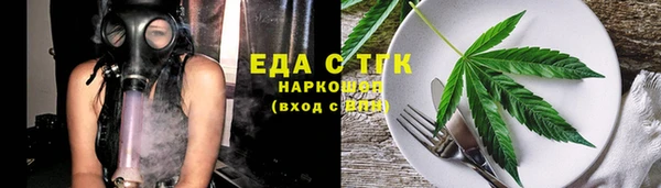 героин Бородино