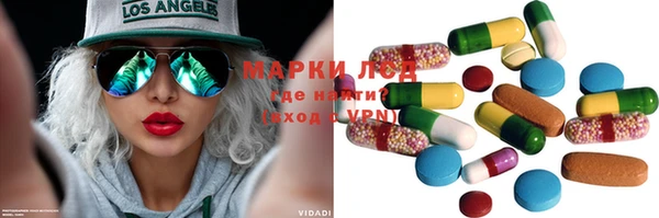 PSILOCYBIN Бронницы