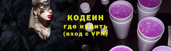 героин Бородино