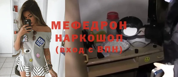 героин Бородино