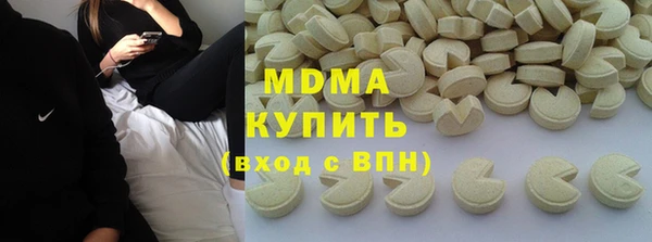 PSILOCYBIN Бронницы