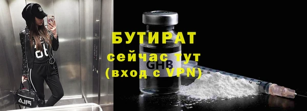 СК Бугульма