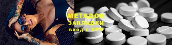 гидра Богданович