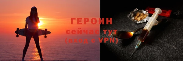 2c-b Богородицк