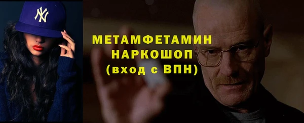 героин Бородино