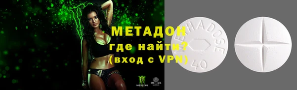 кокаин VHQ Богородск