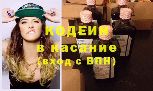 героин Бородино