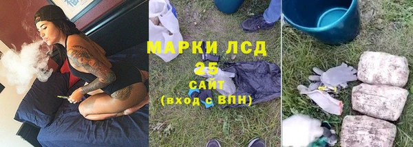 героин Бородино