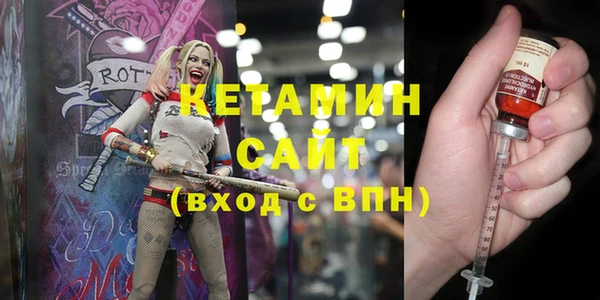 героин Бородино