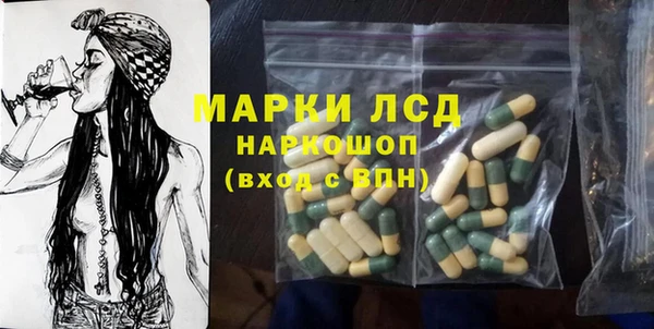 героин Бородино