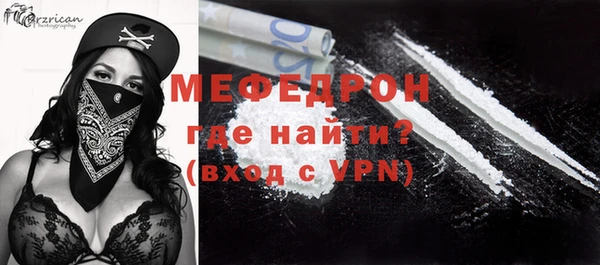 2c-b Богородицк