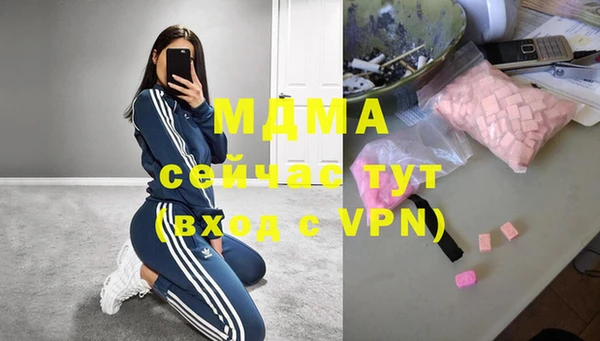 героин Бородино