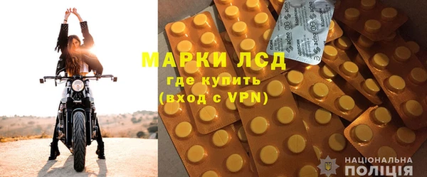 PSILOCYBIN Бронницы
