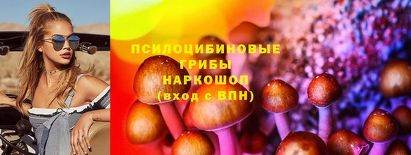кокаин VHQ Богородск
