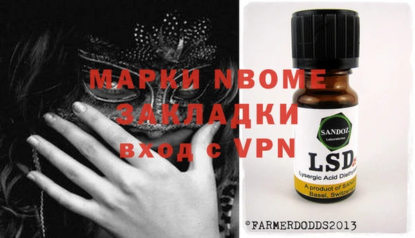 PSILOCYBIN Бронницы