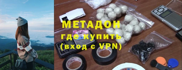 героин Бородино