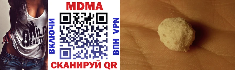 MDMA кристаллы  купить   Бронницы 