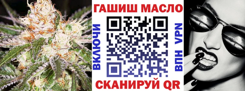 ОМГ ОМГ маркетплейс  Бронницы  Дистиллят ТГК концентрат 